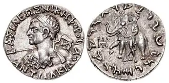 Coin of King Antialcidas