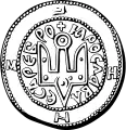 Coin of Yaroslav the Wise (1019)