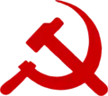 Logo of the Communist Party of Ireland (Marxist–Leninist)