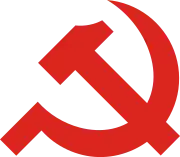 Logo of the Communist Party of Vietnam