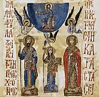 Miniature of Constantine X and Eudokia alongside their son and co-emperor Michael VII Doukas.