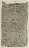 An inscription