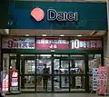 A Daiei store