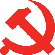 Emblem of the Chinese Communist Party (1996–present)