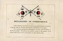 English translation of the Korean Declaration of Independence.