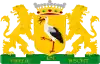 Coat of arms of The Hague