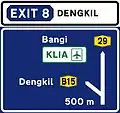 Highway interchange directional sign with exit number