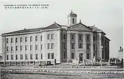 Manchukuo ministry building (built. 1935)