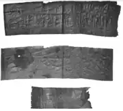 Two photographs of Fragment E, columns 1–2, and one unknown fragment. In the top image, Fragment E is folded in half, with column 4 (verso) partially visible behind column 1 (recto). The image of the unknown fragment is cropped at the bottom.