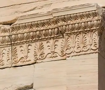 Ancient Greek detail of an Ionic frieze of the Erechtheum, Athens, 421–405 BC, unknown architect