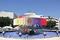 Fountain in Dizengoff Square in Tel Aviv