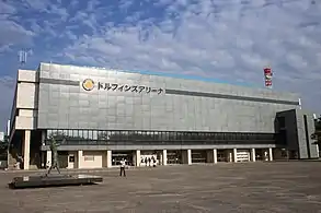 Aichi Prefectural Gymnasium(Dolphins Arena)