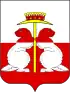 Coat of arms of Donskoy