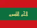 Flag of the Lords of Medjana in the eighteenth century.