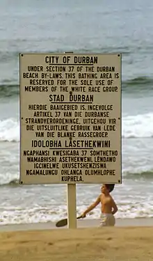 Apartheid era trilingual sign in South Africa