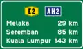 Expressway distance sign with Asian Highway route shield