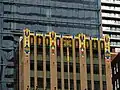 Art Deco details of the 1928 Concourse Building. Facades were incorporated in the new glass tower project. 2016