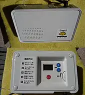 Two views of a white plastic radio