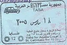 Entry stamp to Egypt issued at Eilat in a United States passport.