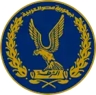 Egyptian Police logo