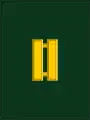 Teniente(Salvadoran Army)