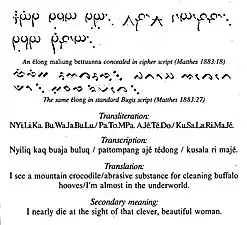 A Bugis riddle (élong maliung bettuanna) written in standard Lontara and a Lontara Bilang-bilang cipher script, from Matthes (1883)