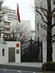 Embassy in Tokyo