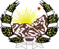 Emblem (1928-1929) of the Kingdom of Afghanistan)