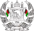 Kingdom of Afghanistan (1931–1973)