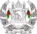 Republic of Afghanistan (1973–1974)