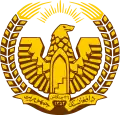 Emblem(1974–1978) of Afghanistan