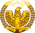 Emblem of Prince Daoud Khan's regime