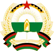 Emblem (1980-1987) of the Democratic Republic of Afghanistan (1978–1987)