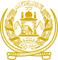 Emblem of Afghanistan