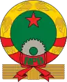 Emblem of the People's Republic of Benin