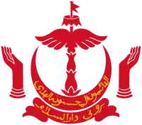 Emblem of Brunei