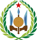 Emblem of Djibouti (1977–present)