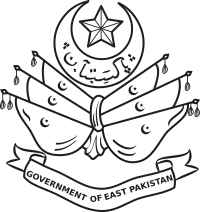 Emblem of East Pakistan