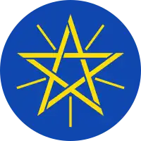 Emblem of Ethiopia