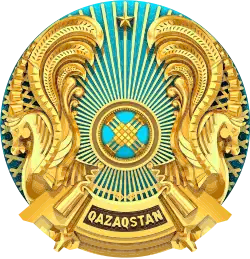 Emblem of Kazakhstan (2018–present)