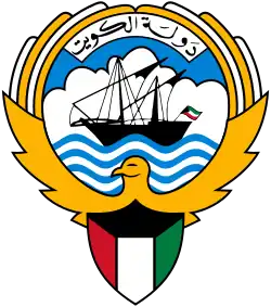 falcon in the emblem of Kuwait