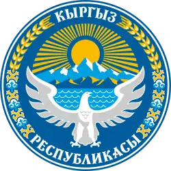 Emblem of Kyrgyzstan (2016–present)