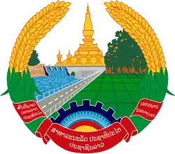 Emblem of Laos (1992–present)