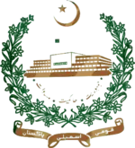 Emblem of National Assembly