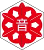 Official seal of Otoineppu