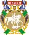 Official seal of Shumen