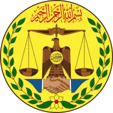 Emblem of Somaliland