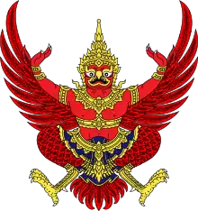 Coat of arms of Saharat Thai Doem