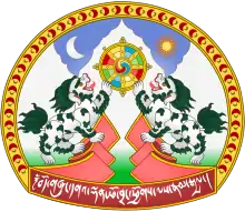 Emblem of Central Tibetan Administration with Tibetan Buddhist style Dharmachakra