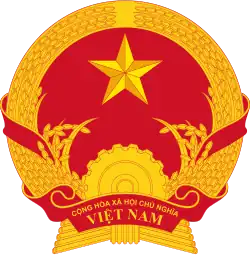 Emblem of Vietnam (1955–present)